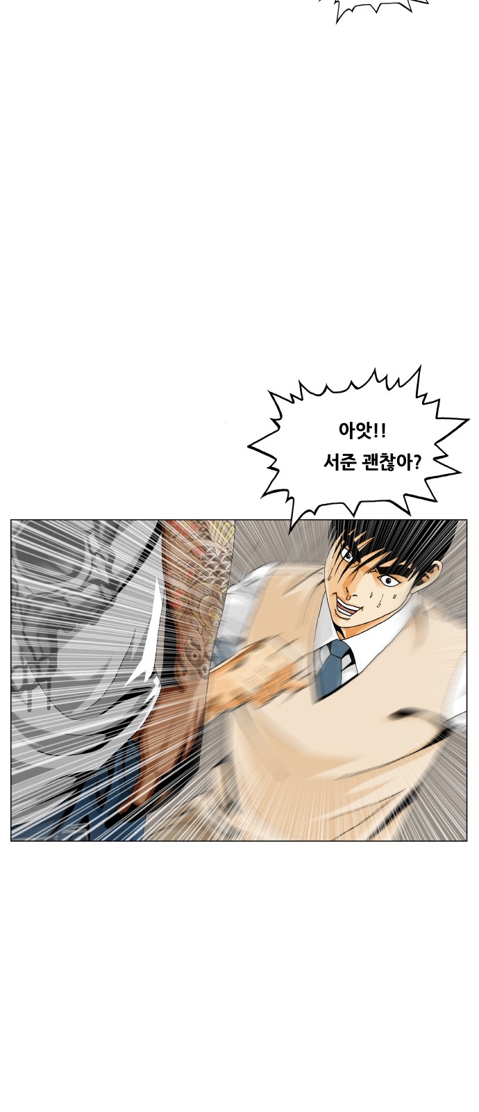 48 페이지