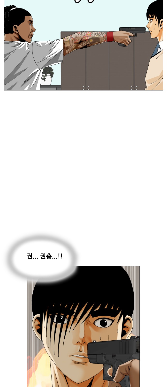 50 페이지