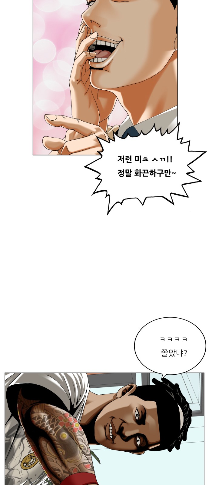 55 페이지
