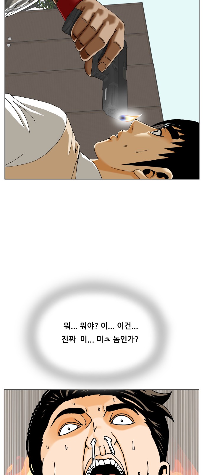 56 페이지
