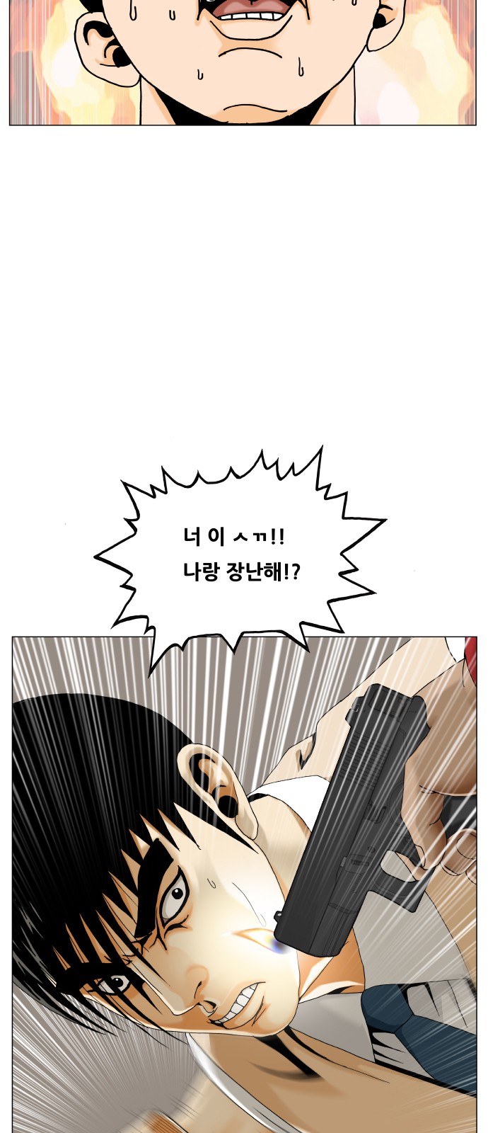 57 페이지