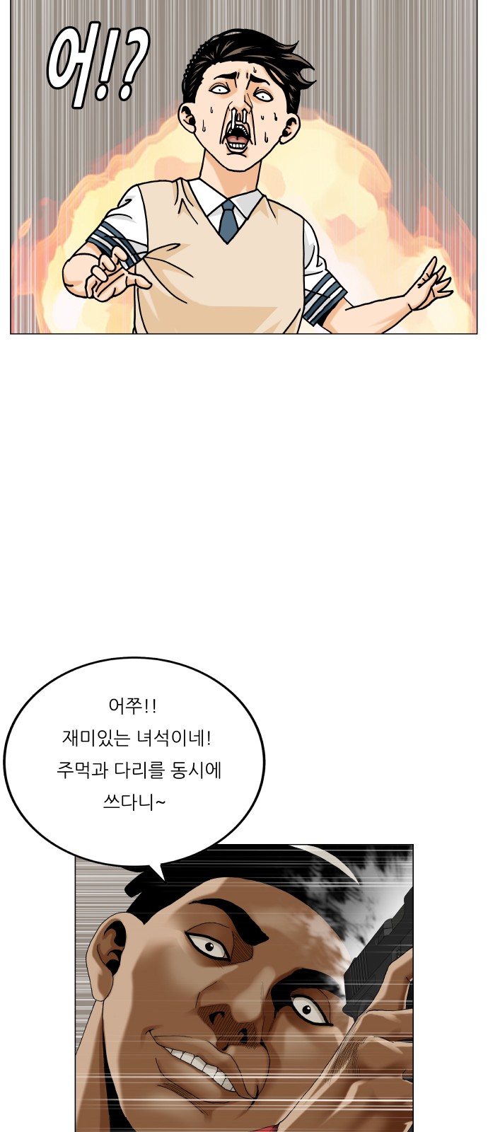 12 페이지