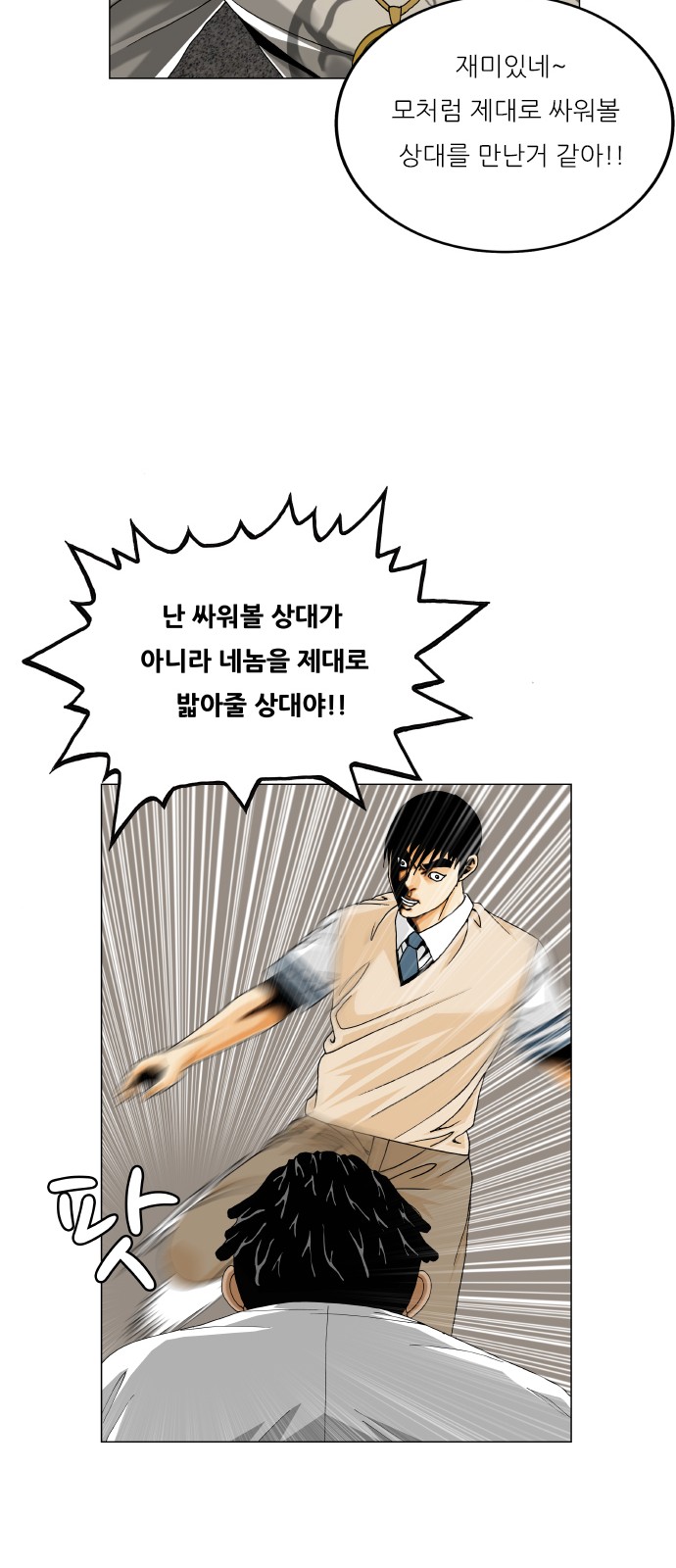 21 페이지