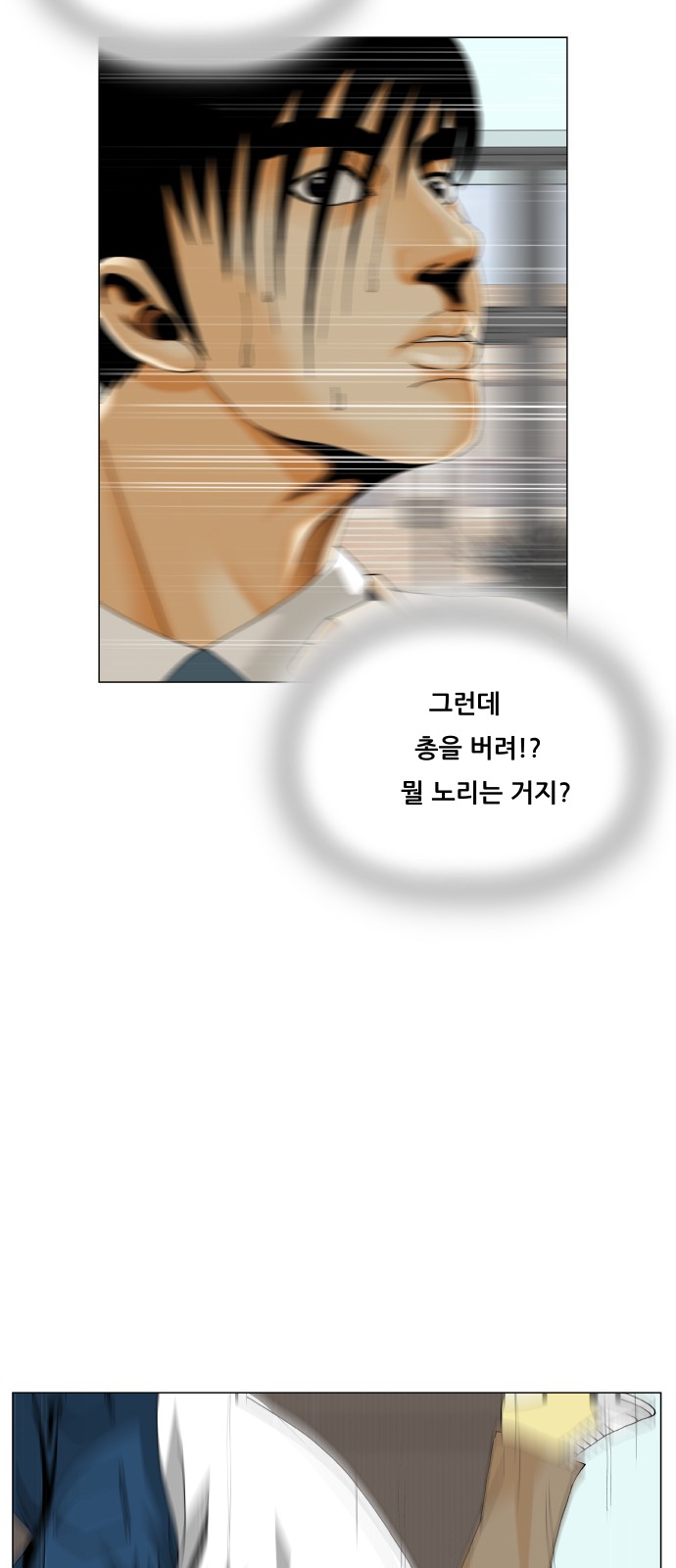 25 페이지