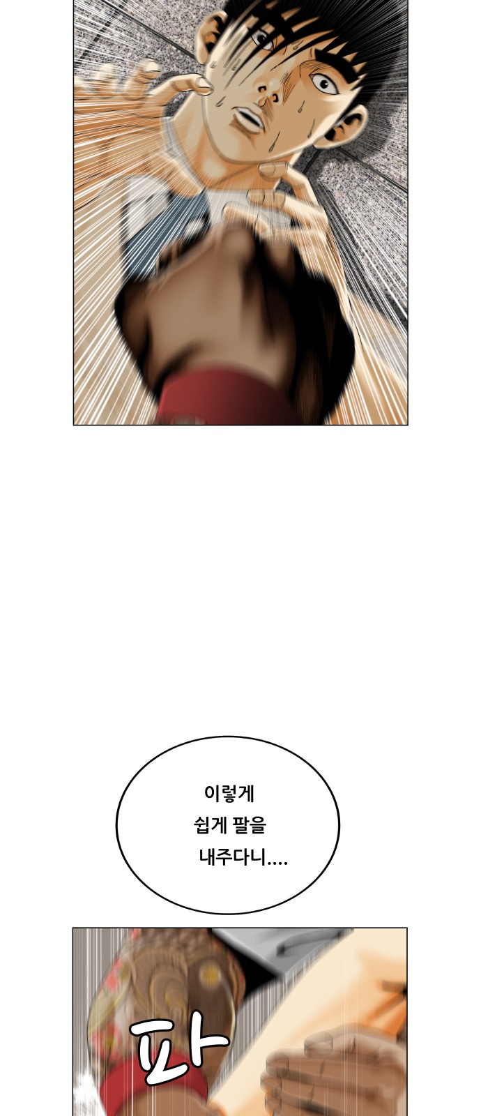 31 페이지