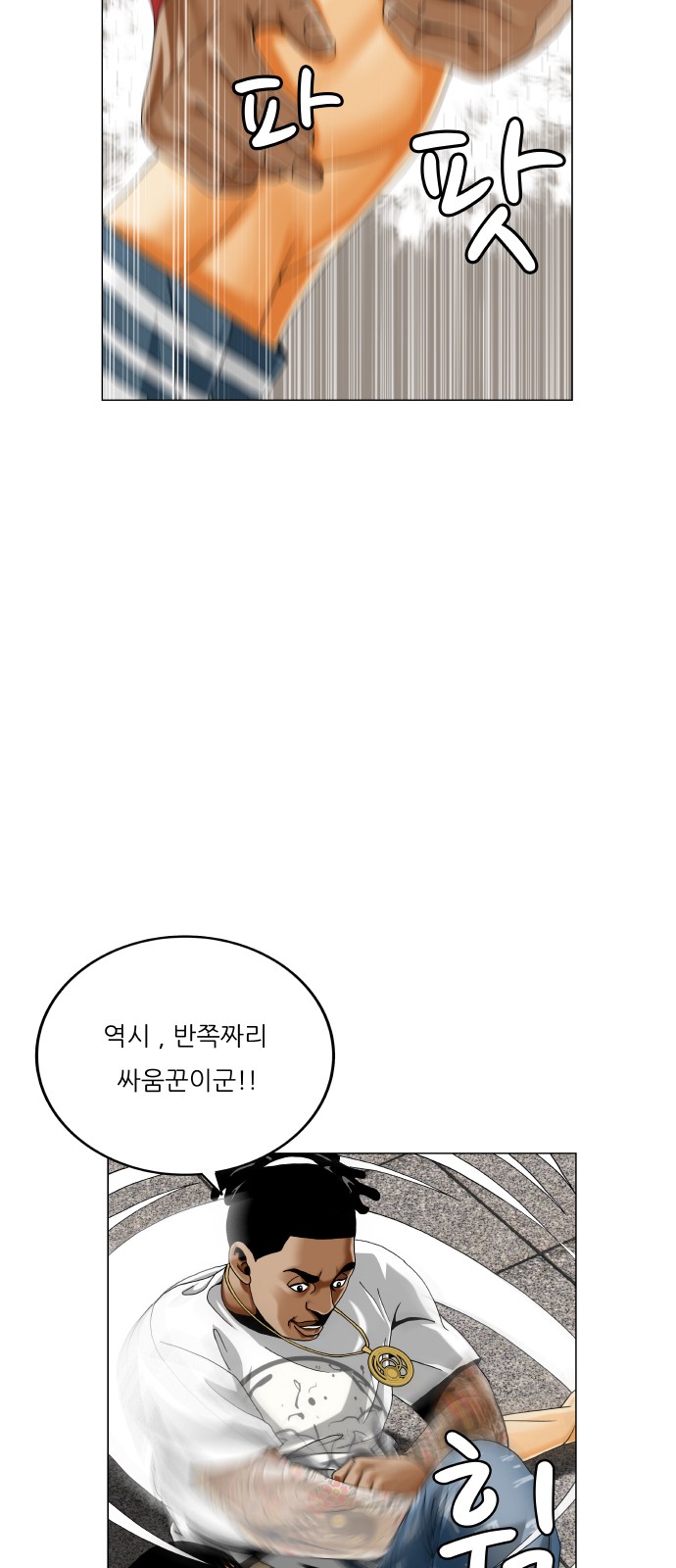 32 페이지