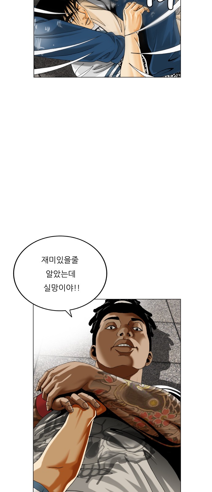 33 페이지
