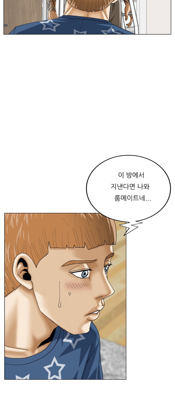 39 페이지