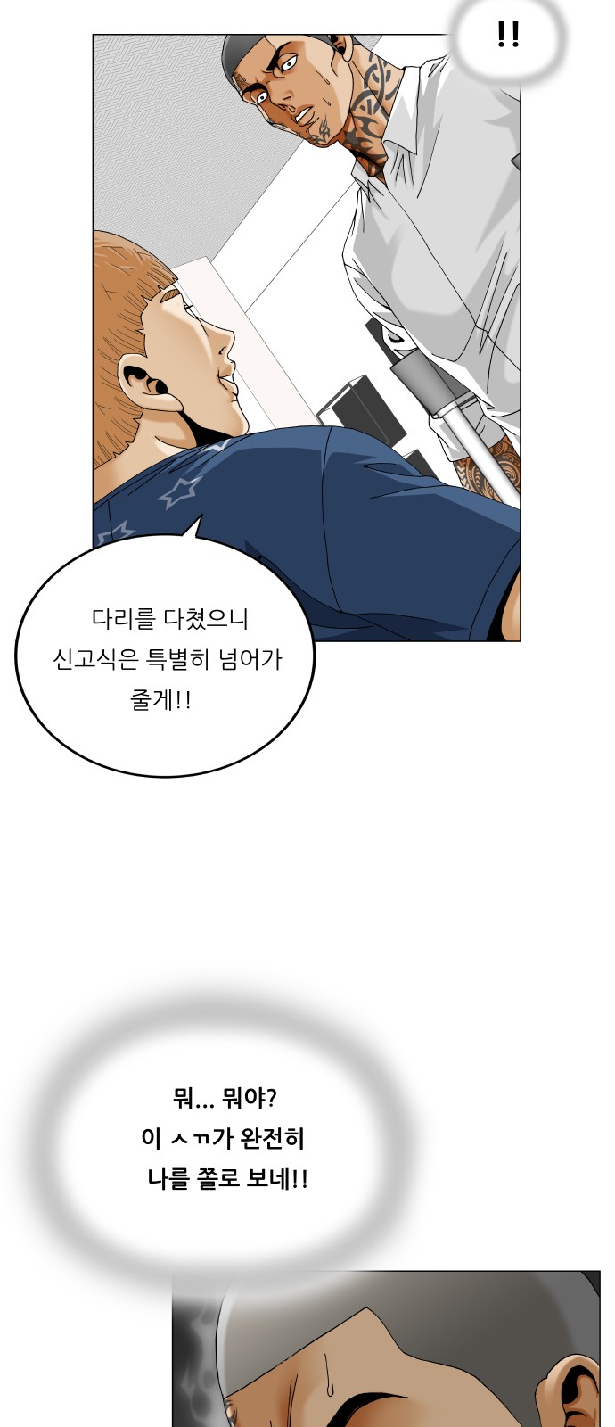43 페이지