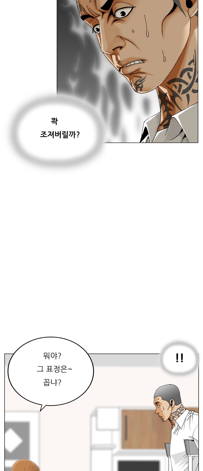 44 페이지
