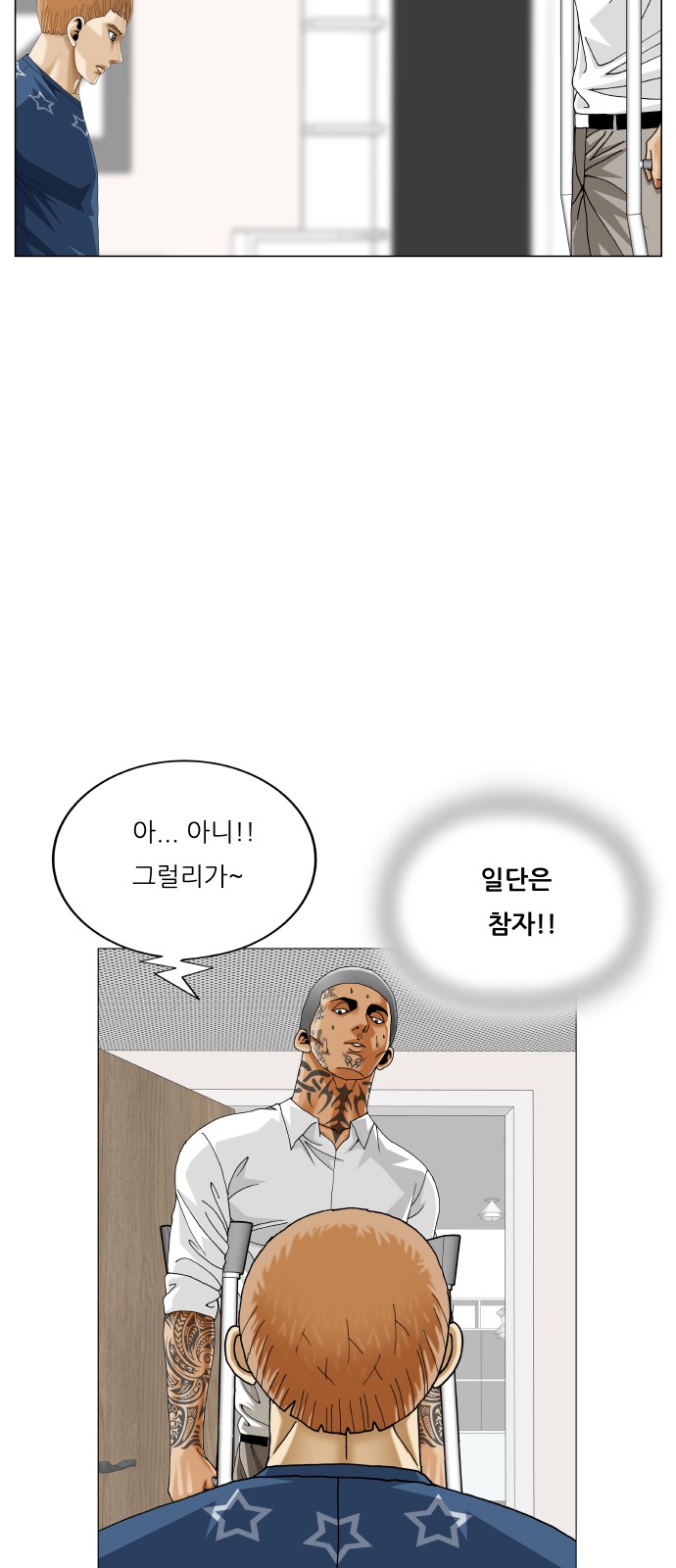45 페이지