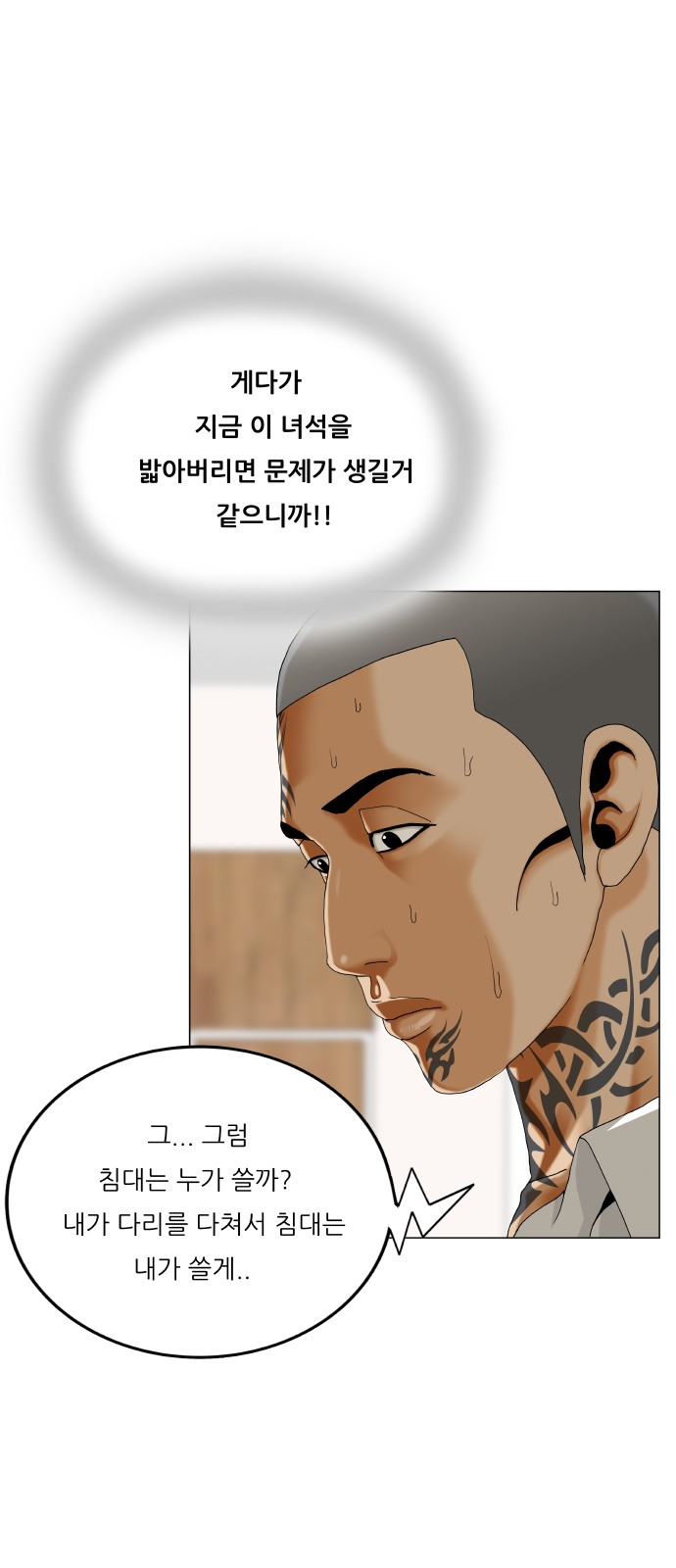 47 페이지