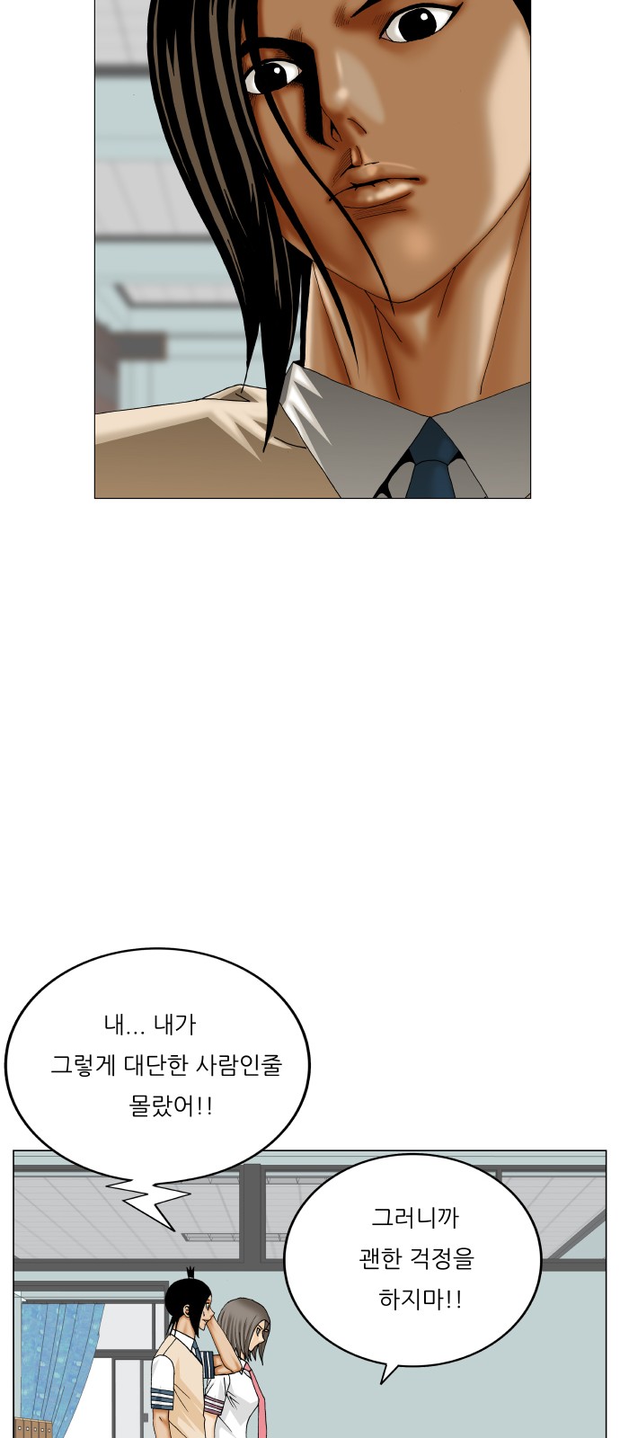52 페이지