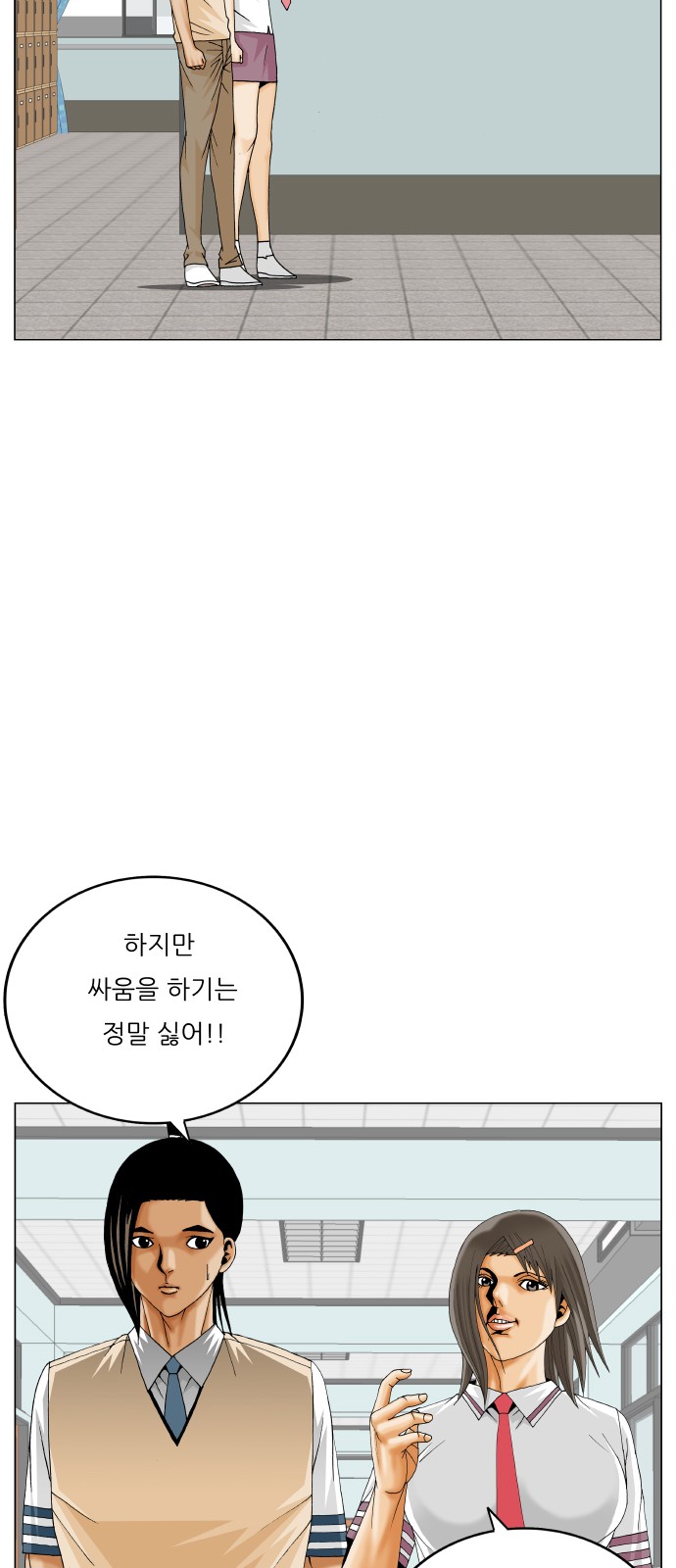 53 페이지