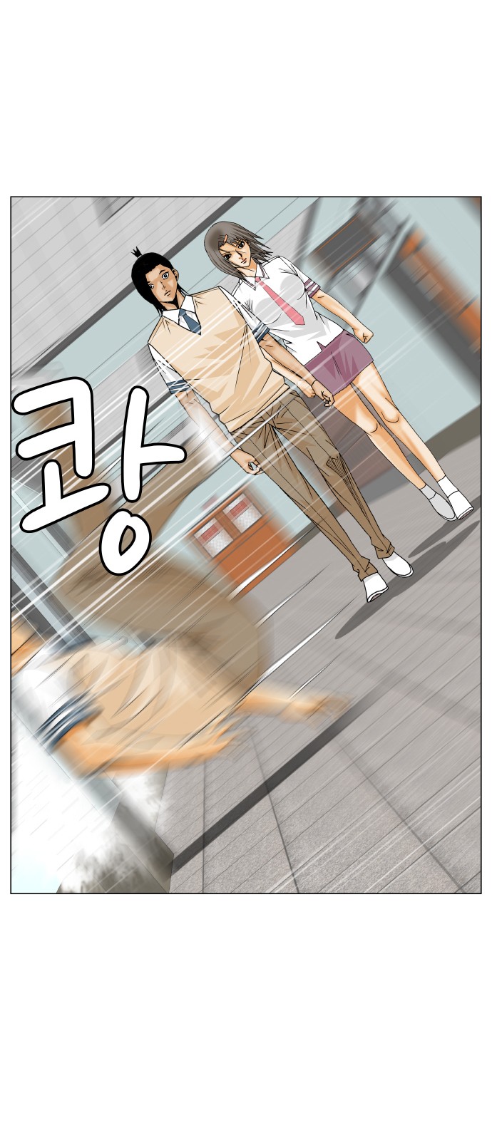 56 페이지
