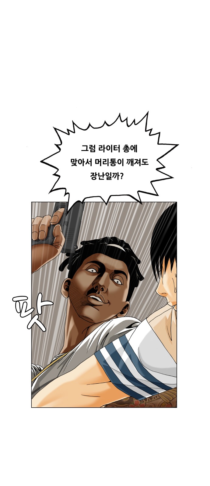 8 페이지