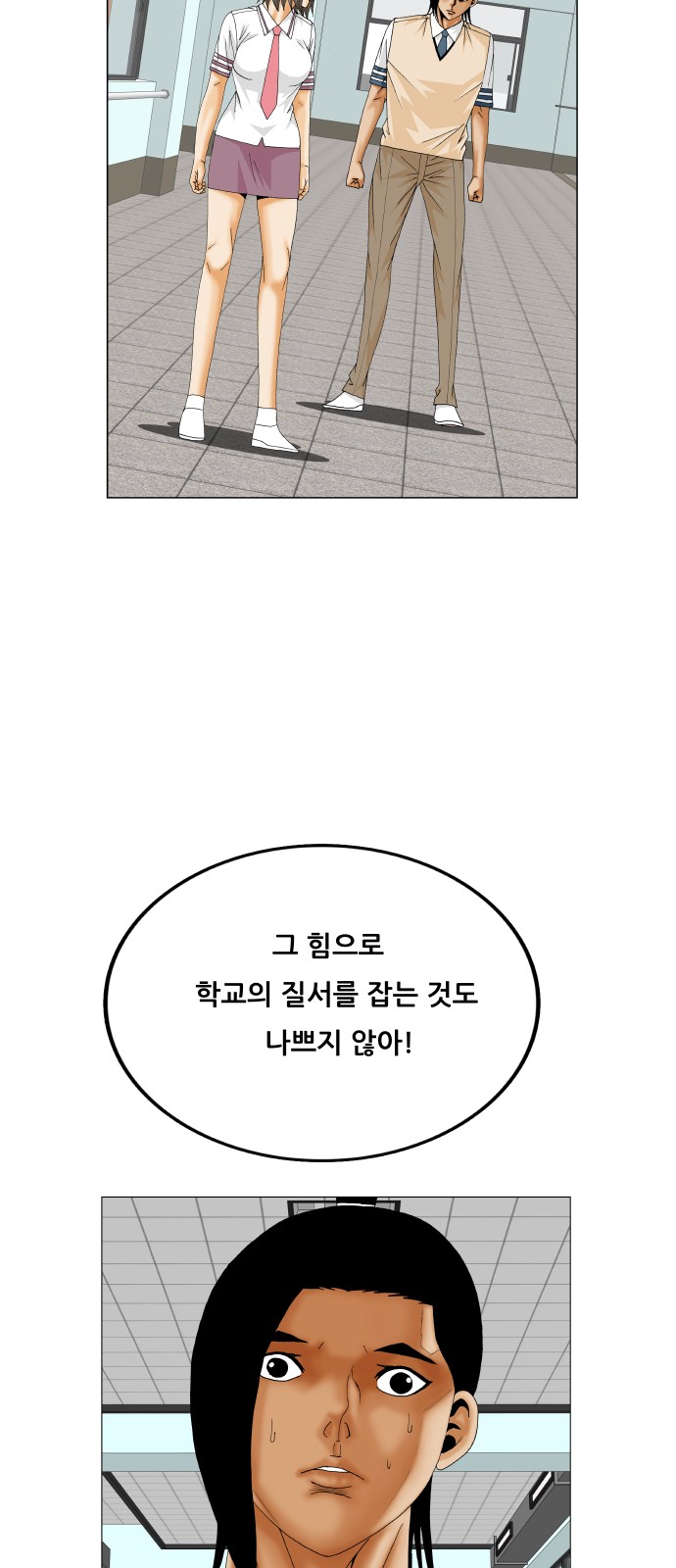 19 페이지
