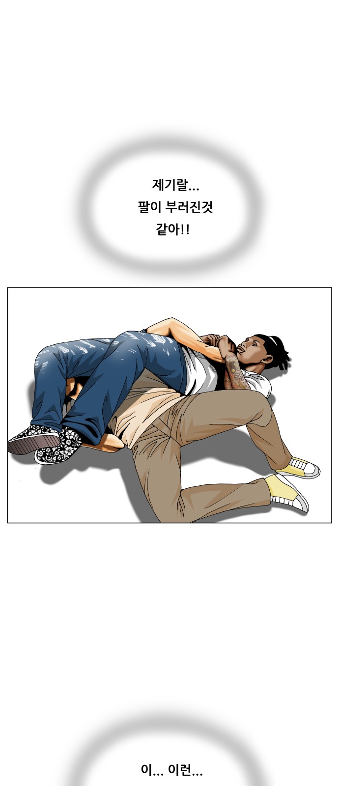 21 페이지