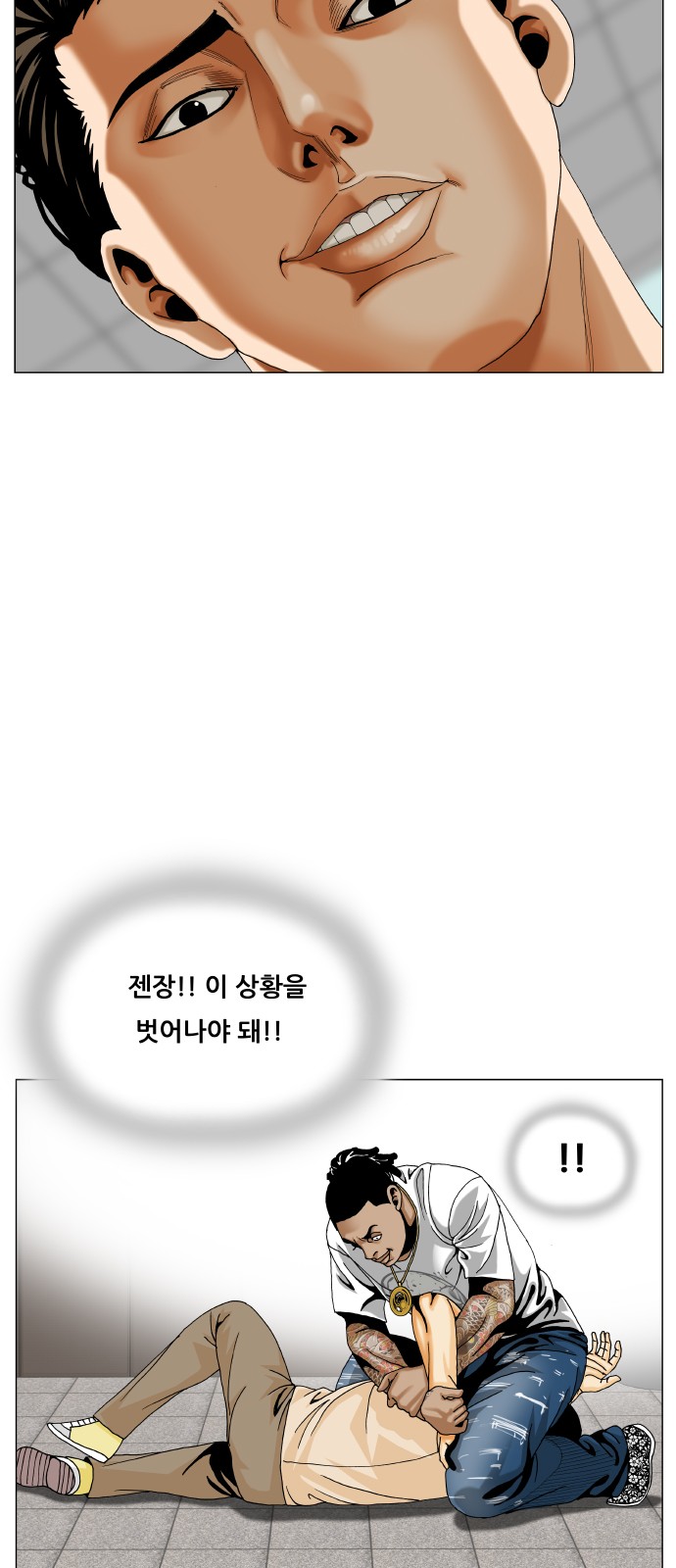 32 페이지