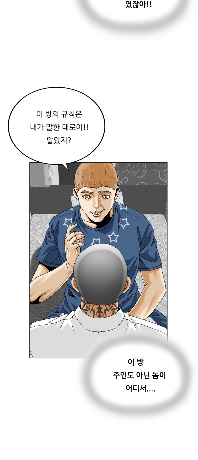 39 페이지