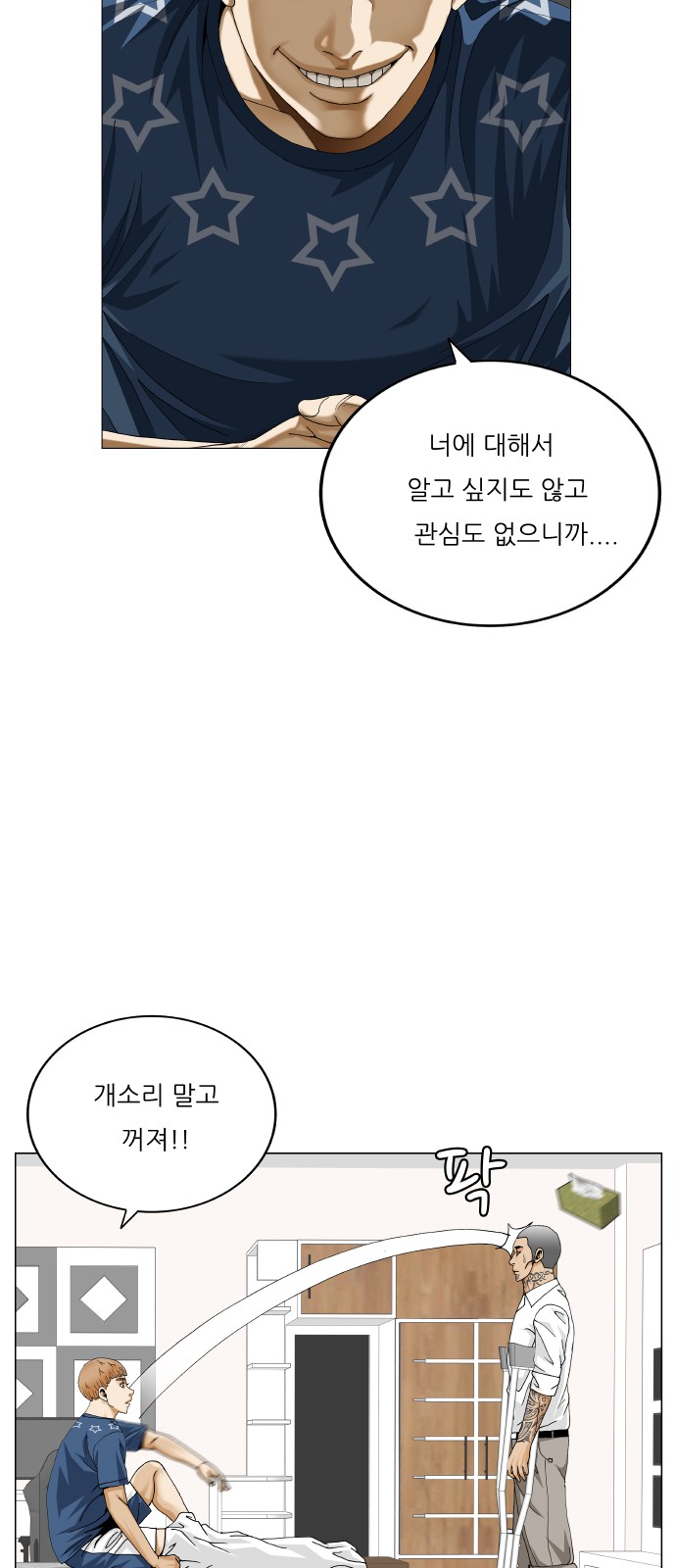 42 페이지