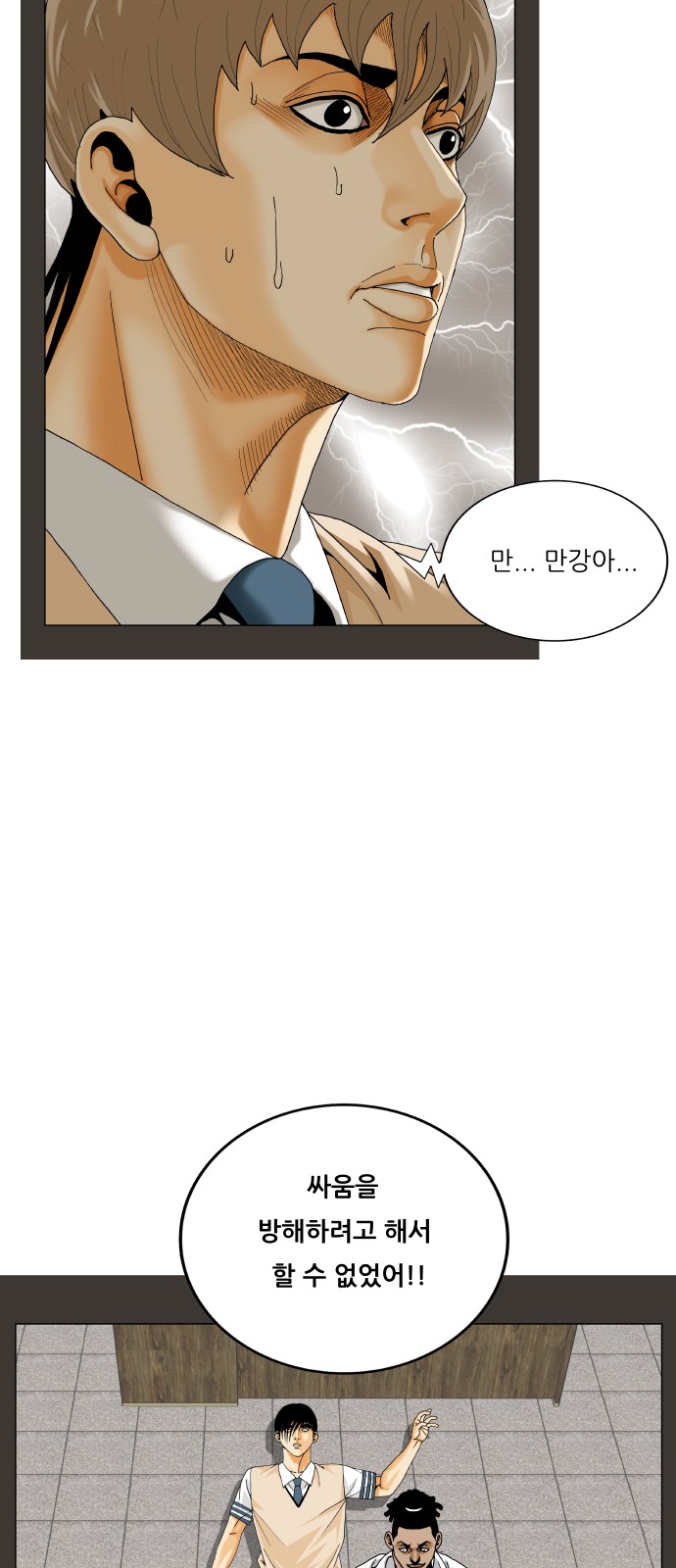 16 페이지