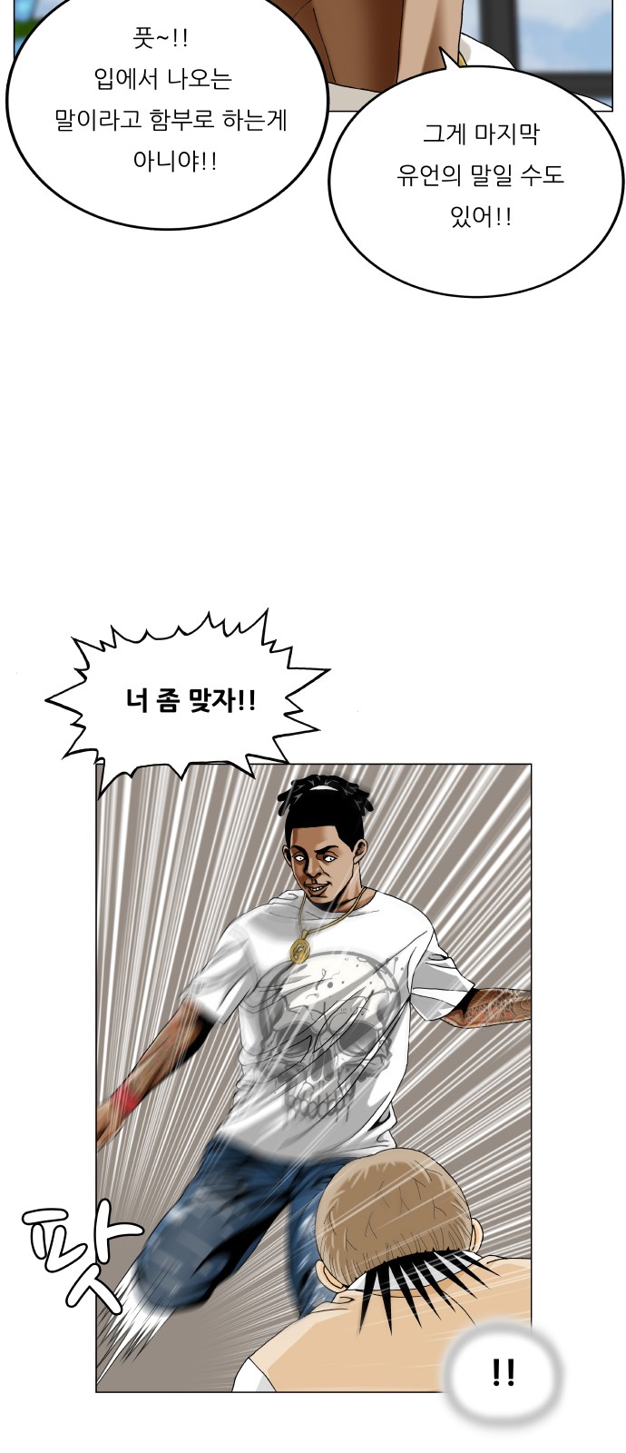 24 페이지