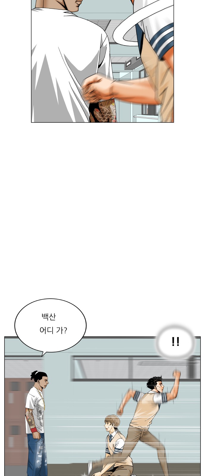 29 페이지