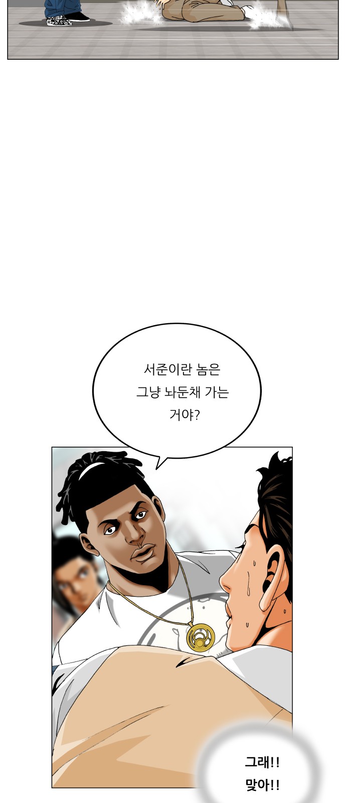 30 페이지
