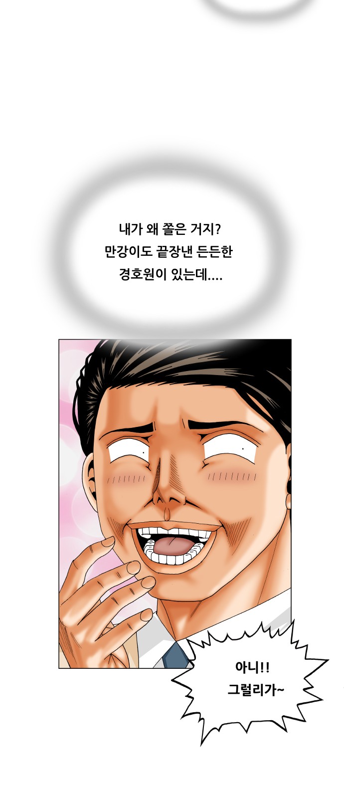 31 페이지