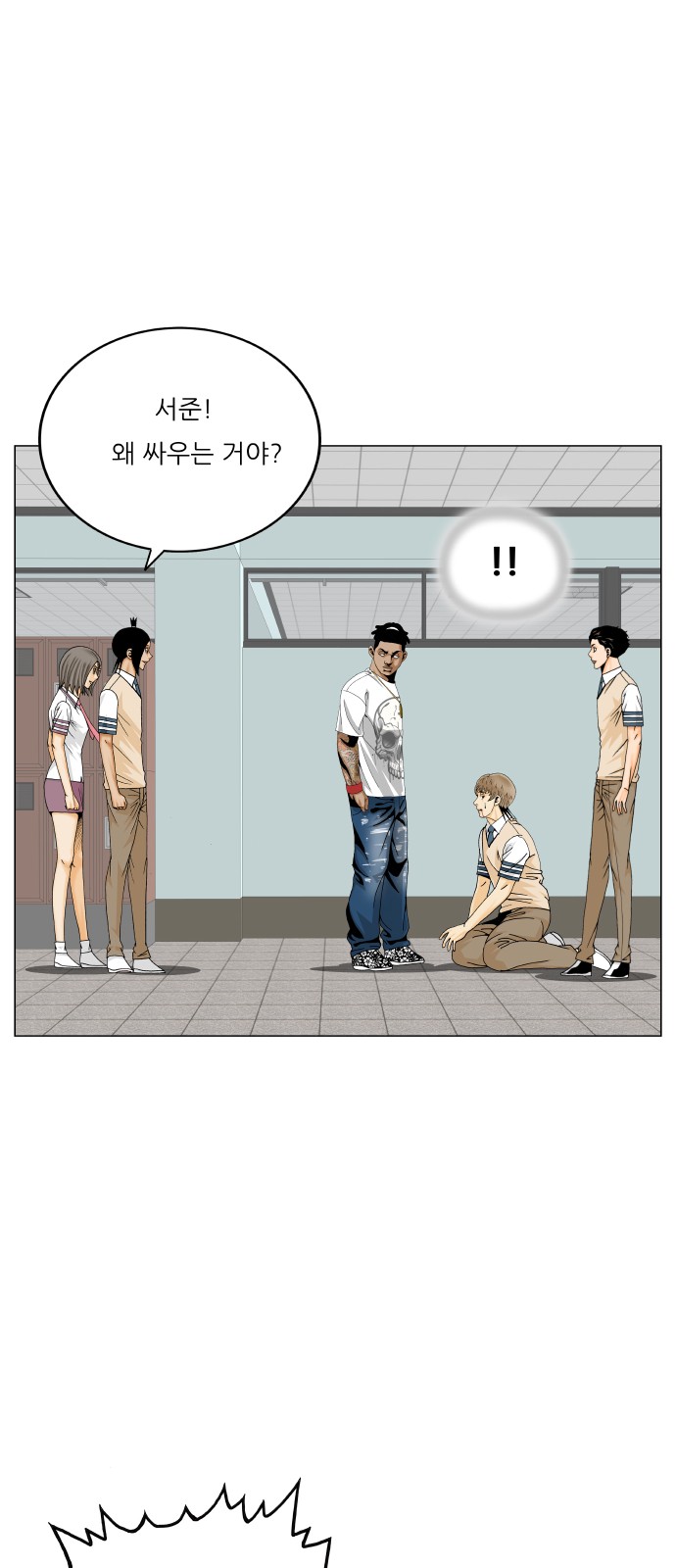 32 페이지