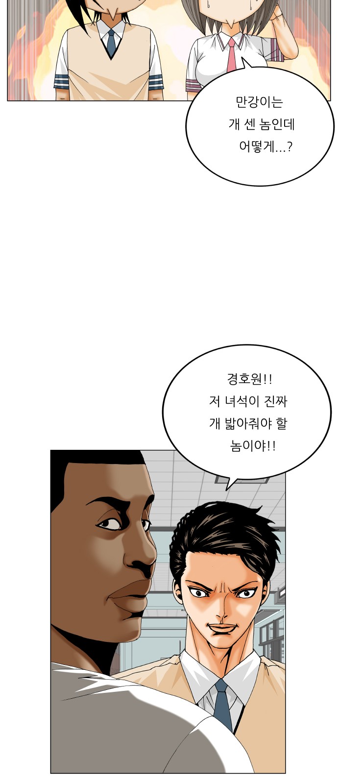 34 페이지