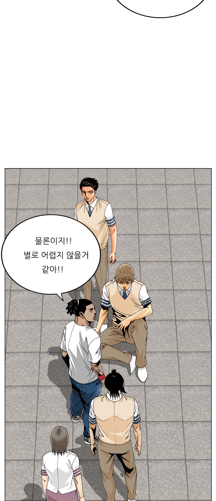 36 페이지