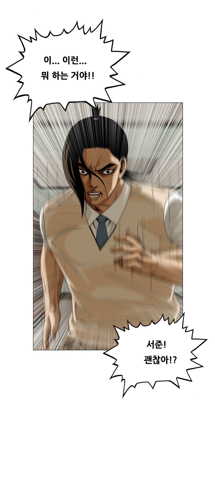 39 페이지