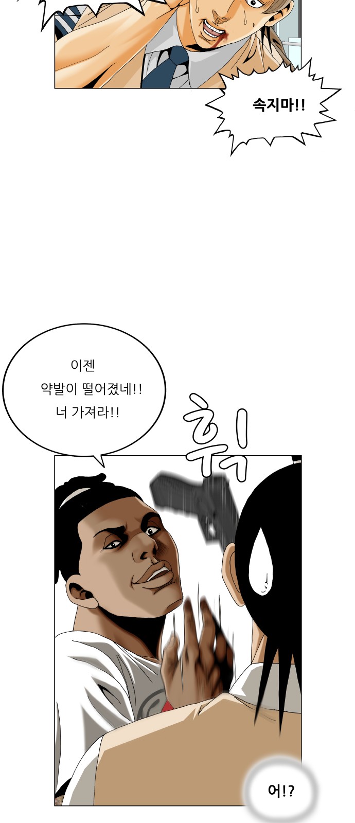 43 페이지