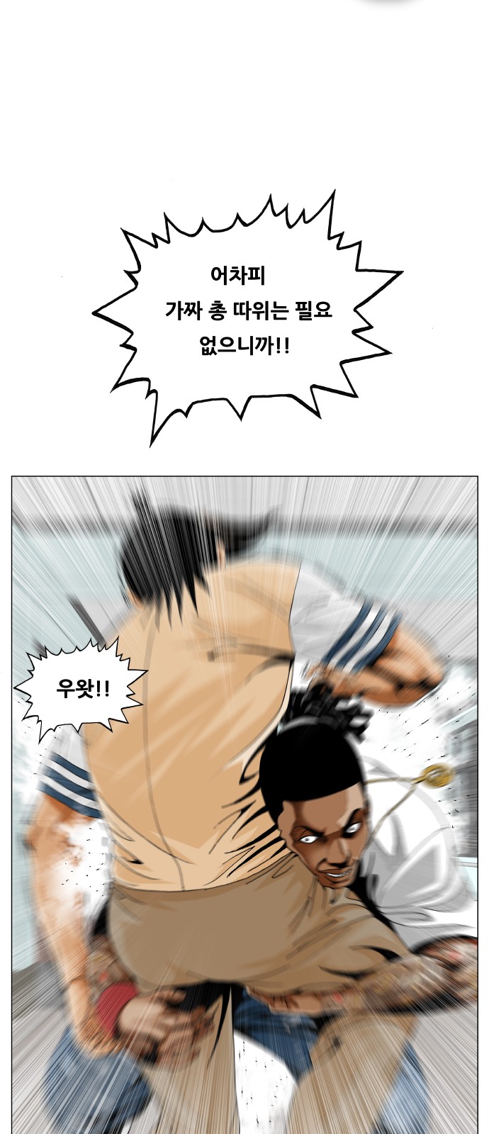 44 페이지