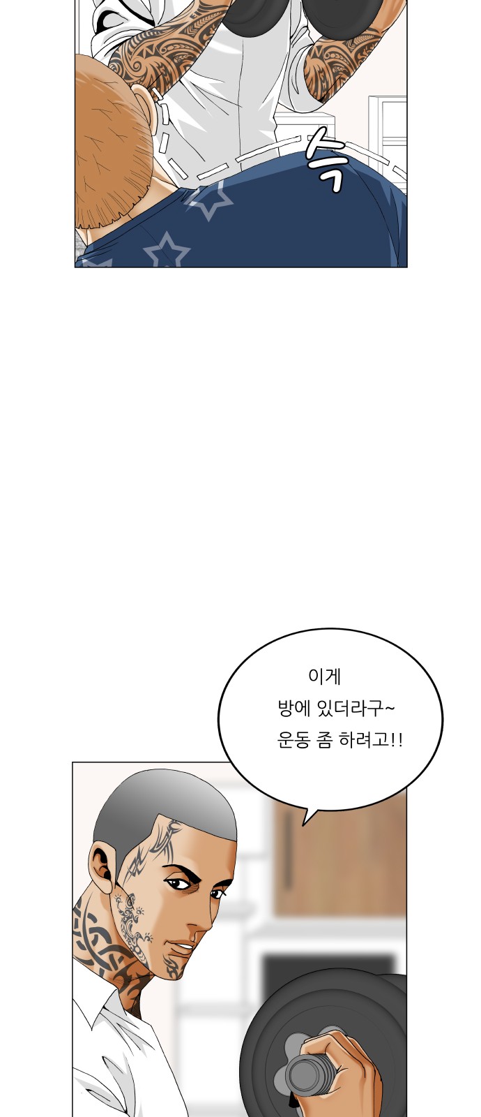 49 페이지