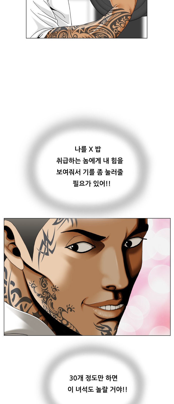 50 페이지