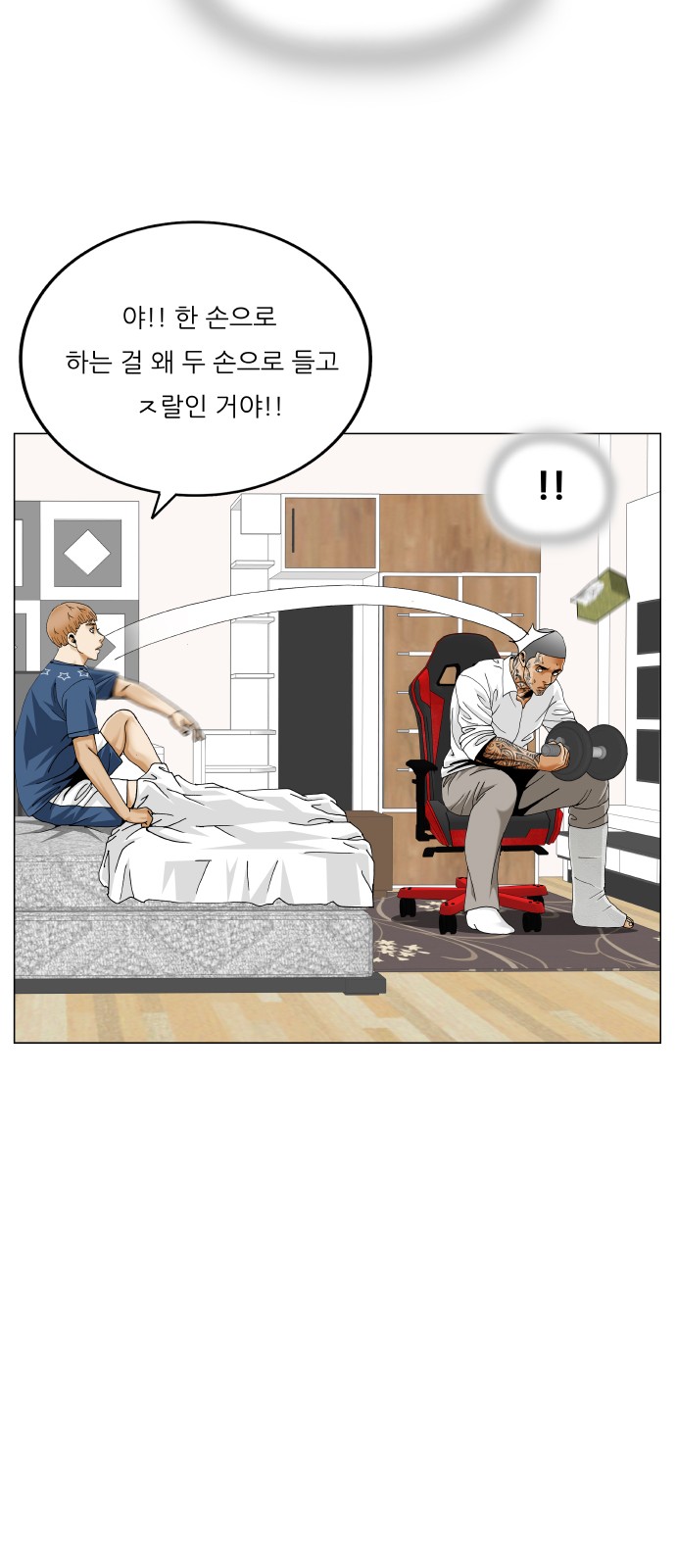 51 페이지
