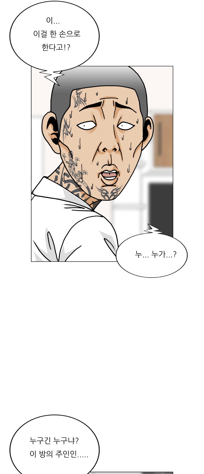 52 페이지