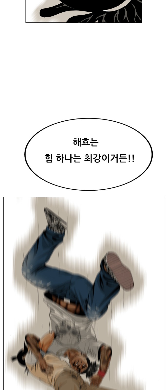 55 페이지