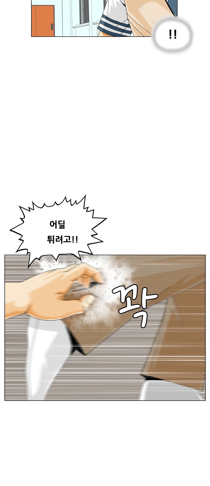 11 페이지