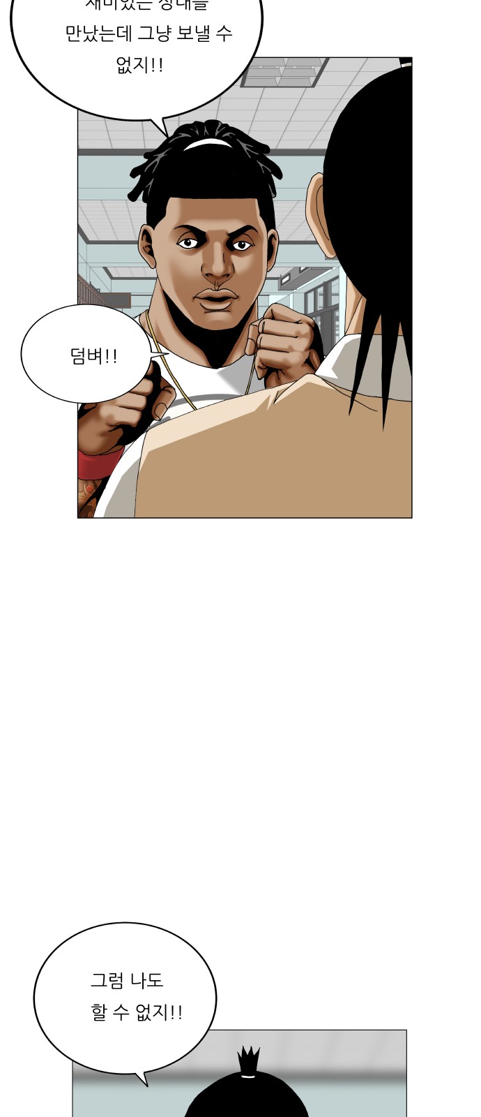 18 페이지
