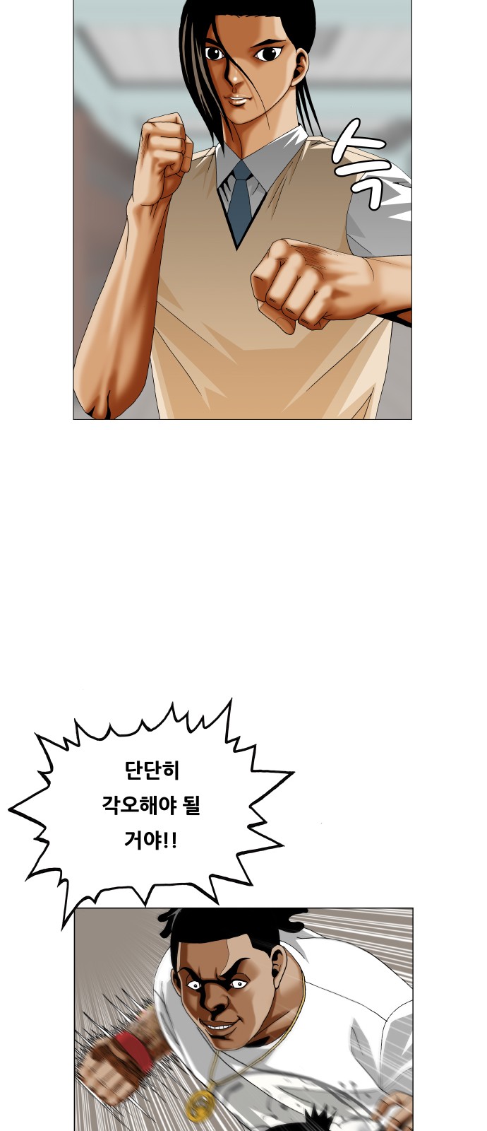 19 페이지