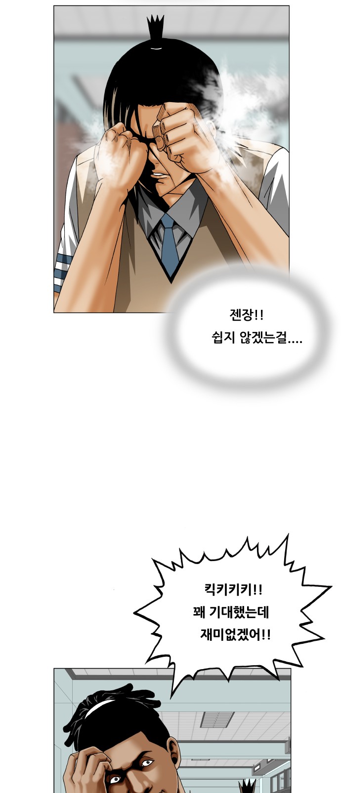 24 페이지