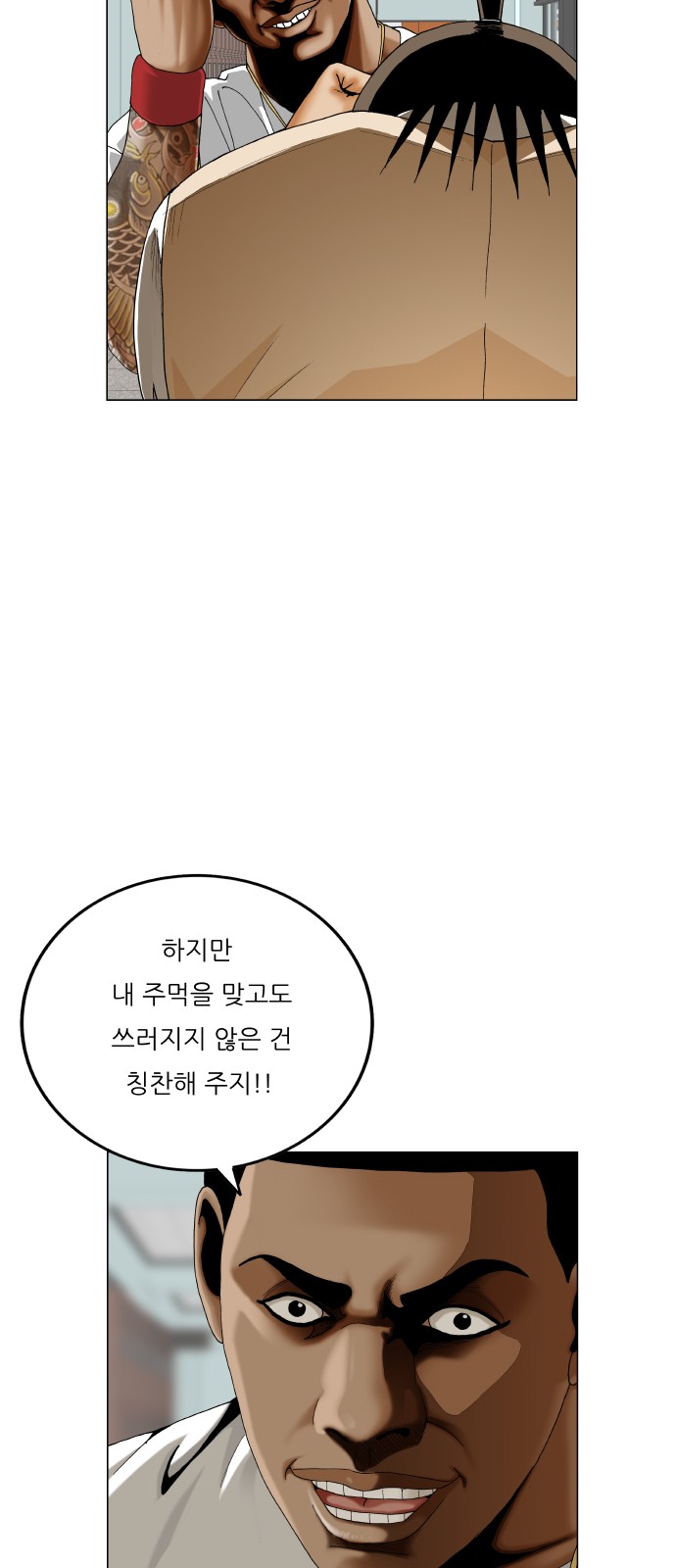 25 페이지