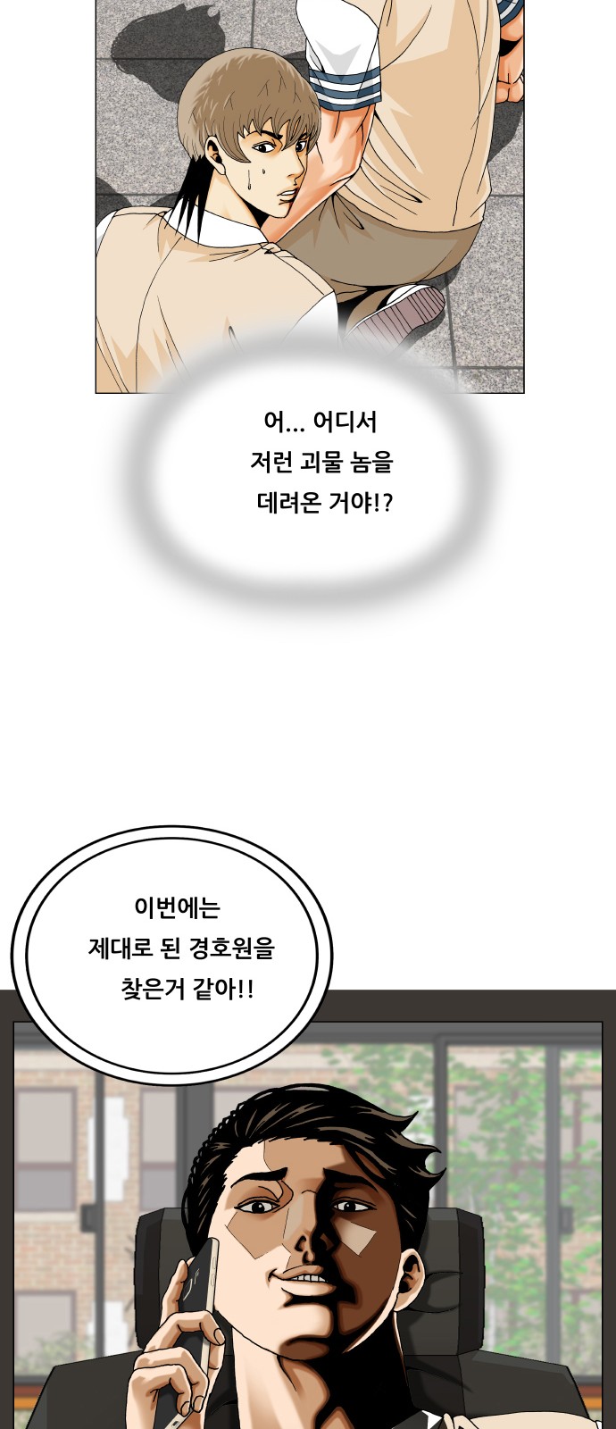 31 페이지