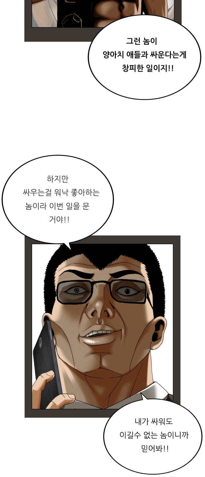 34 페이지