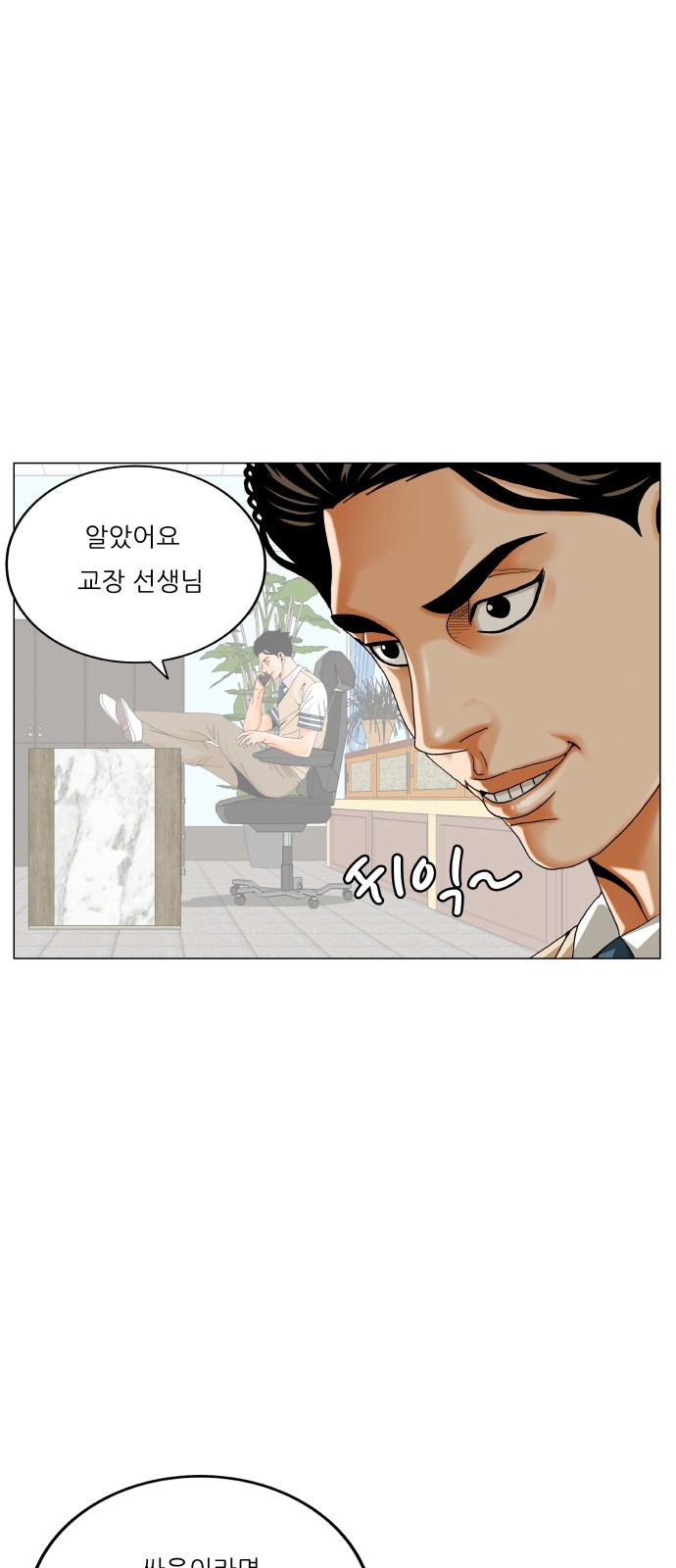 35 페이지