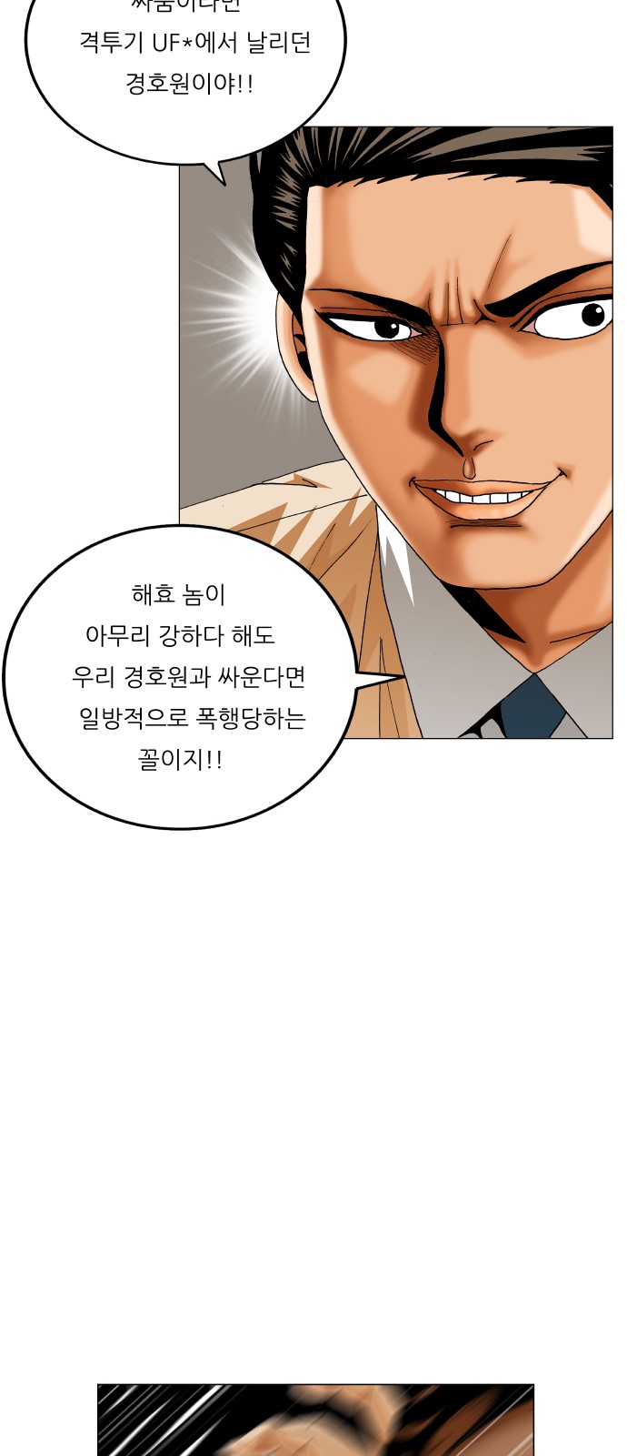 36 페이지